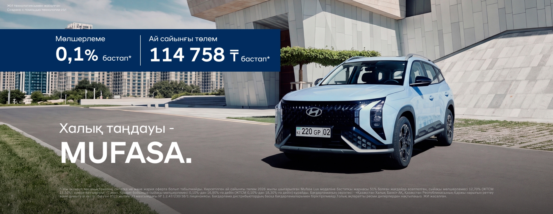 &nbsp;